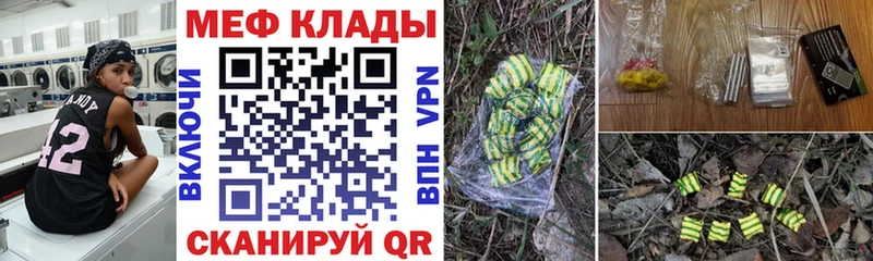 Купить наркотик аптеки Ковдор АМФ  МЕФ  Канабис  Экстази  А ПВП 