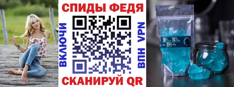 АМФЕТАМИН 97%  Ковдор 