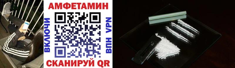 АМФЕТАМИН Premium Ковдор