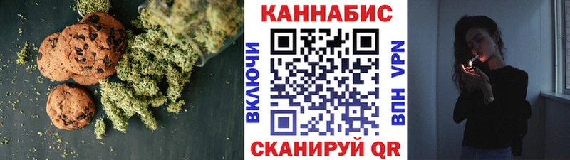 Еда ТГК марихуана  Ковдор 