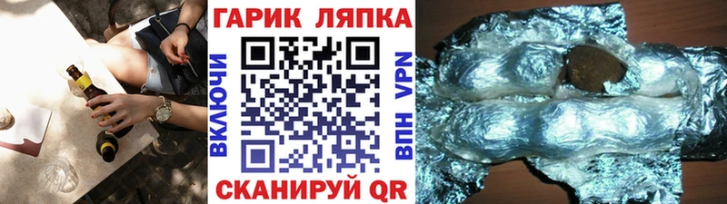 Гашиш Ice-O-Lator  Ковдор 