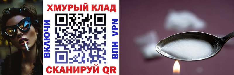 купить наркотики сайты  Ковдор  Героин VHQ 