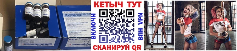KRAKEN   Ковдор  КЕТАМИН ketamine 