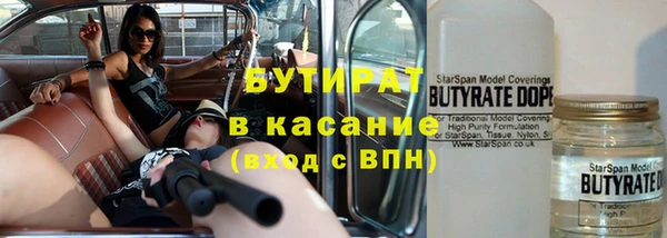 молекула духа Бугульма