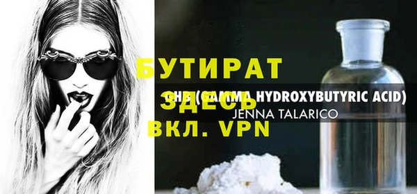 молекула духа Бугульма