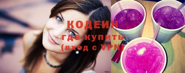 молекула духа Бугульма