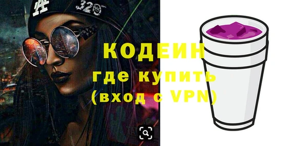 молекула духа Бугульма