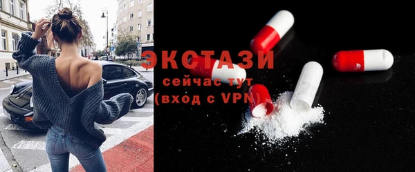 молекула духа Бугульма