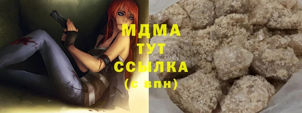 эйфоретик Бородино