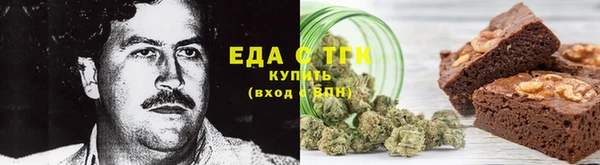 молекула духа Бугульма
