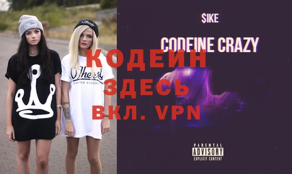 молекула духа Бугульма