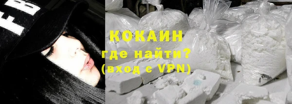 молекула духа Бугульма