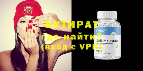 твердый Бронницы