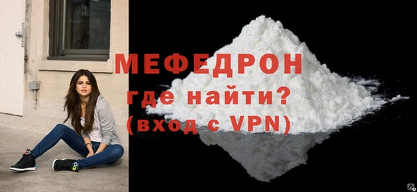 эйфоретик Бородино
