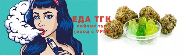 спайс Богородск