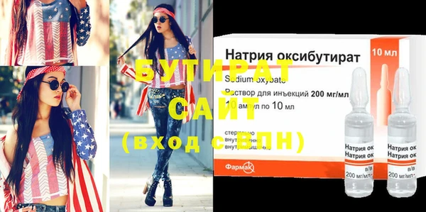 эйфоретик Бородино