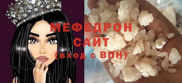 твердый Бронницы