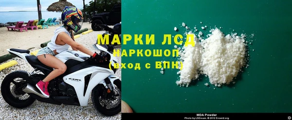 твердый Бронницы