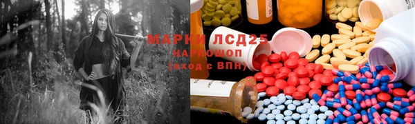 твердый Бронницы