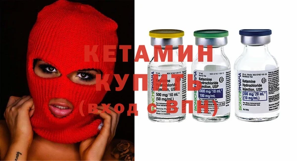 эйфоретик Бородино