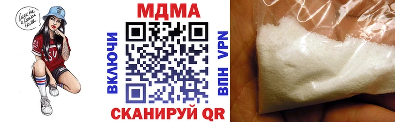 MDMA crystal  Ковдор 