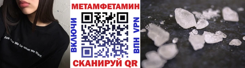 мега tor  Ковдор  Первитин винт 