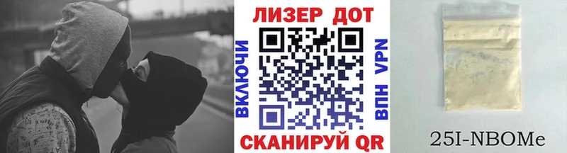 Наркотические марки 1500мкг  закладки  Ковдор 